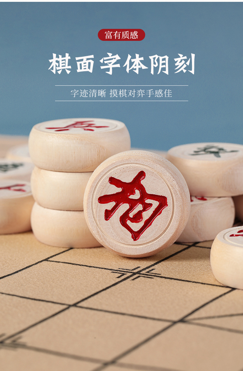 木制中国象棋子4.jpg