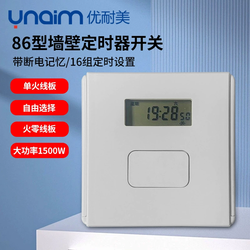 Настенный выключатель времени с таймером 86 типа скрытая панель рекламный свет Автоматическое отключение питания одиночный огонь Интеллектуальный Цикл управления временем