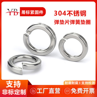 304/316/201���P䓏��|���ɉ|Ȧ���ԉ|Ƭ�Ӻ����M3M4M5M6M8M10mm