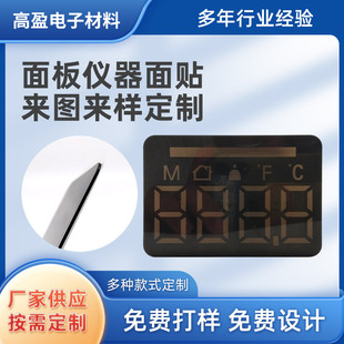 PVC��������� �Ԏ����z���N ��ɫ��͸�͸ߜ�PC�|����������RƬ