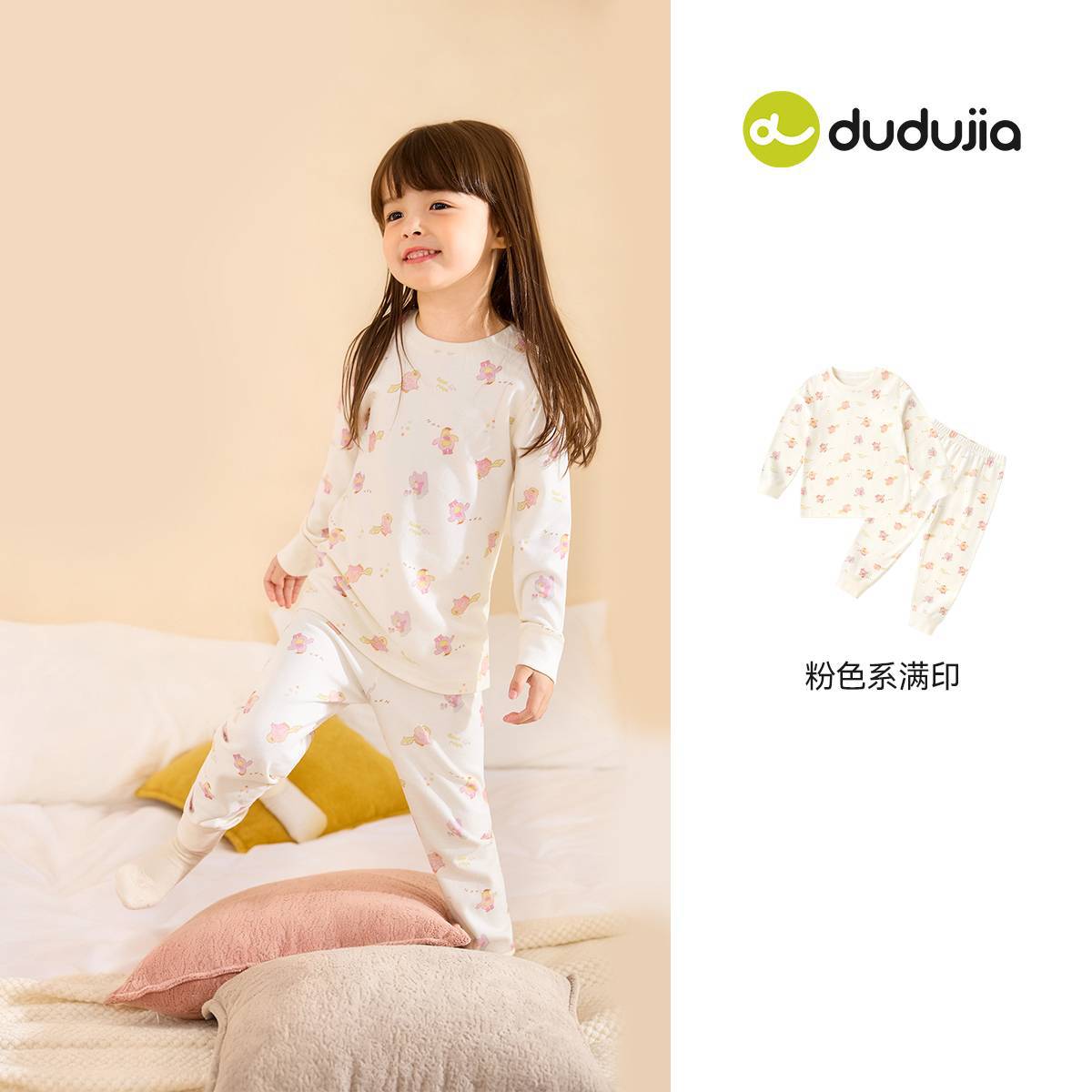 [Compra 2 artículos, obtén 3 yuanes de descuento] Conjunto de ropa para bebé, pijama de primavera para niños de dos piezas, conjunto de ropa interior para niñas, moderno