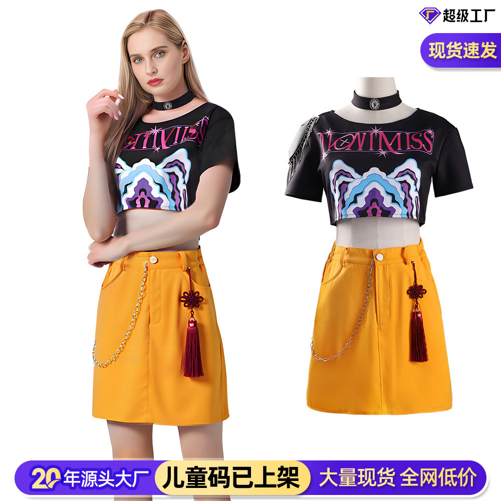 跨境韩流女团K-POP猎魔女团cos服米拉cosplay服装Mira舞台表演服
