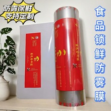 ����ʳƷ��BOPP���ĤʳƷ�i�r���FĤȫ�ԄӰ��b�C��Ĥ��͸���ͺ�