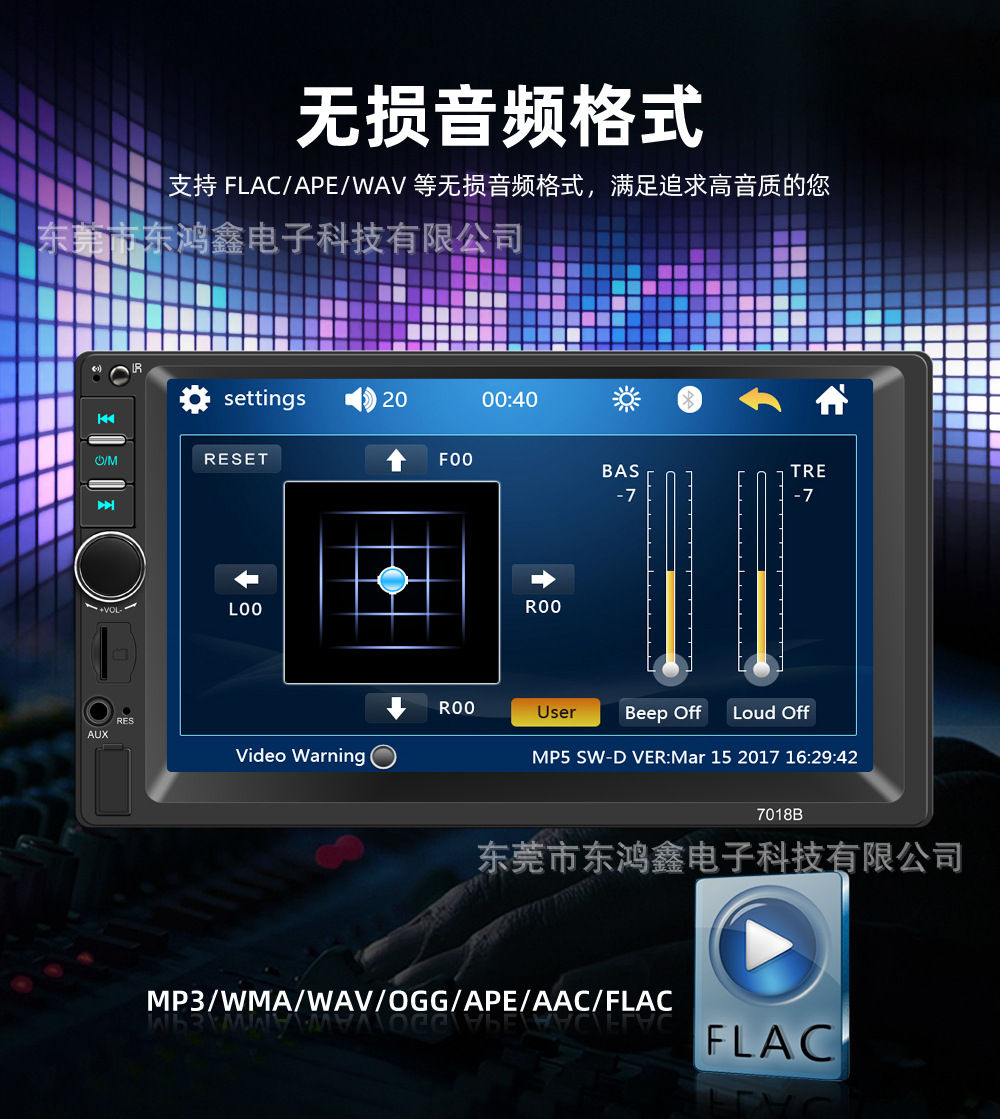 Dual-Spindle 7inch Car Mp5 Player with Card Slot, Car Mp4 Radio, Supports Bluetooth Calls and Reversing 7018B