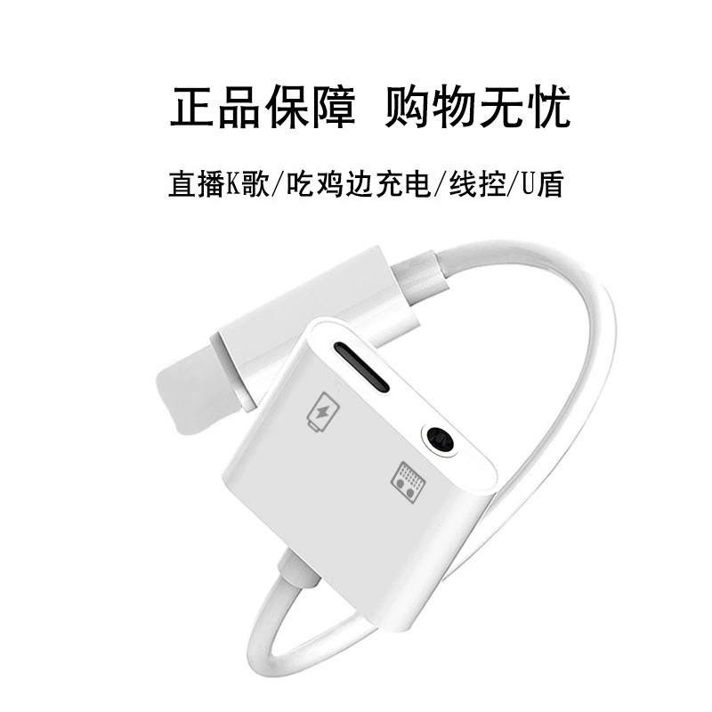 Apple, совместимые наушники, адаптерный кабель зарядки, iphone, 3.5 мм