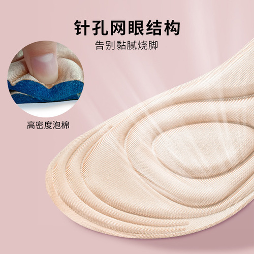 Military training insoles for boys and girls, sweat-absorbent sanitary napkins, super soft summer insoles that feel like stepping on shit
