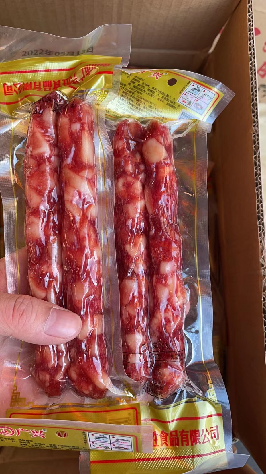 微信图片_20221014100933