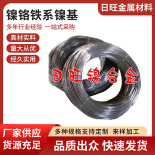 ��t�Fϵ懻����g�͟�Ͻ�Inconel 600 �Ͻ𻯌W�ɷֽ��ٲ���