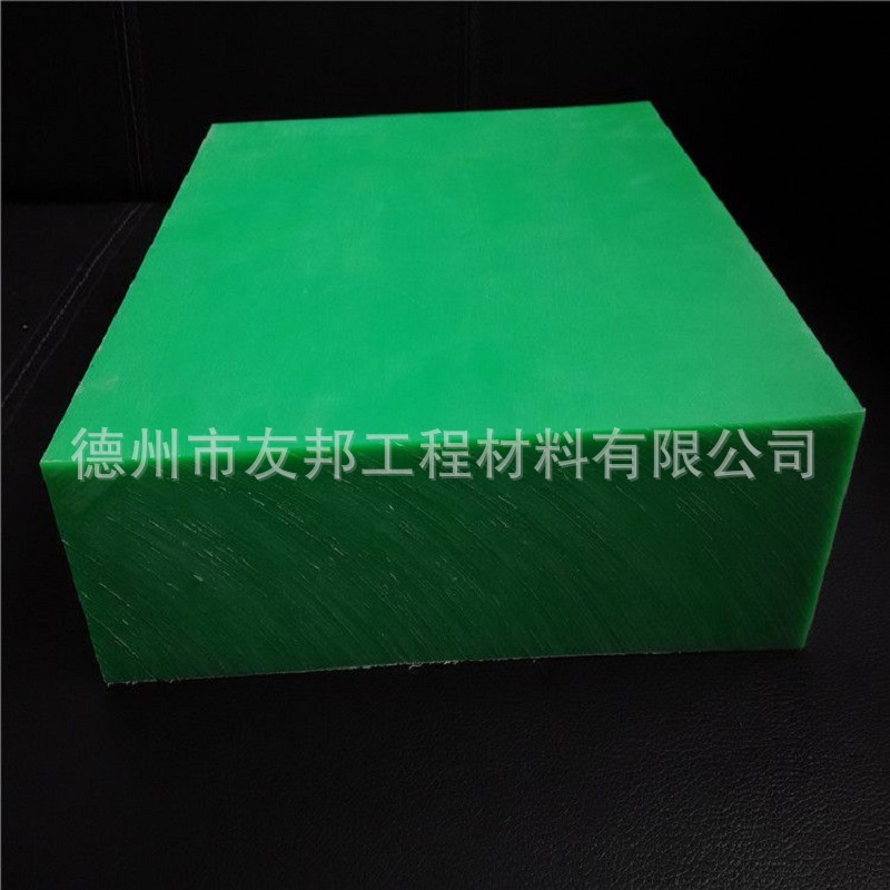 稀土含油pa板材 改性绿色尼龙板  自润滑耐磨增强 10mm厚 12mm厚