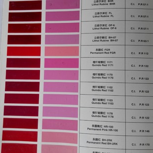 �S��ֱ���ЙC��ϣ��h����ϣ�ɫ�ۣ��ٺ����:�߹�ͪ�t1170