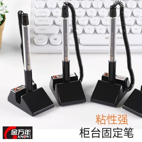 Jin Wannian bank counter pen pasted fixed desktop 0.5mm neutral signature pen office front desk phone pen holder