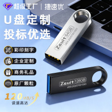 ����u��64g������������16g3.0������Ʒ��ˮ32g����u�̴�����usb