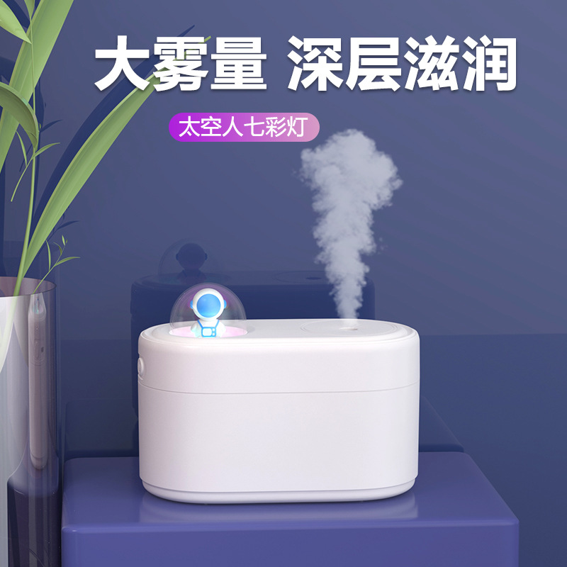 Astronautas transfronterizos escritorio doméstico dormitorio humidificador de aroma colorido luz nocturna humidificador USB logo personalizado
