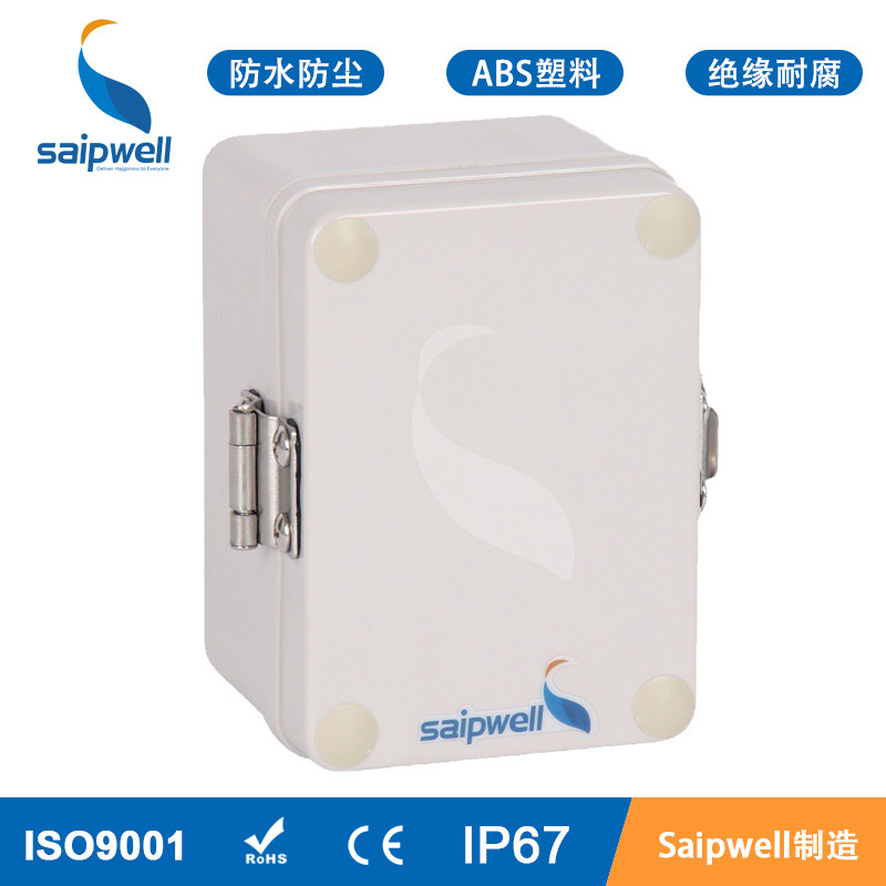 斯普威尔户外ABS塑料防水接线盒DS-AGS-0811不锈钢搭扣端子接线盒