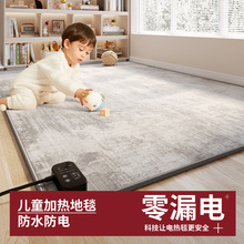 加热地毯客厅儿童发热地暖垫取暖安全防水卧室床边电热地垫速热毯