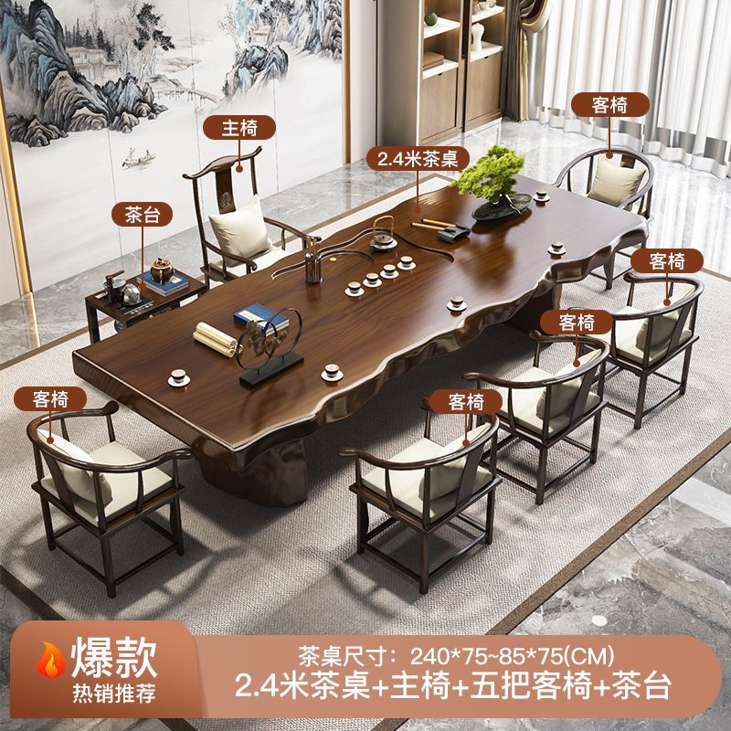 2.4 미터 테이블 메인 의자 5 라운드 의자 티 테이블