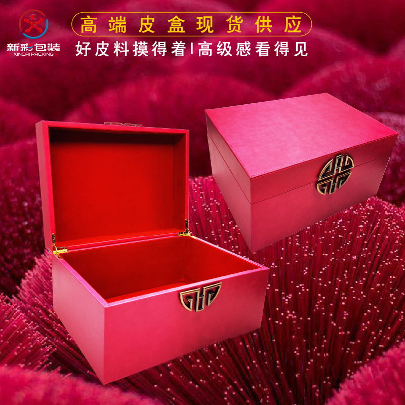 2023新款非凡洋红流行皮盒高端皮盒现货大容量收纳盒PU皮盒礼盒包