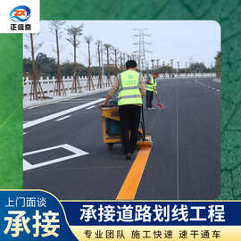 标线路面停车位马路交通道路标示热熔划线施工地下停车场消防画线
