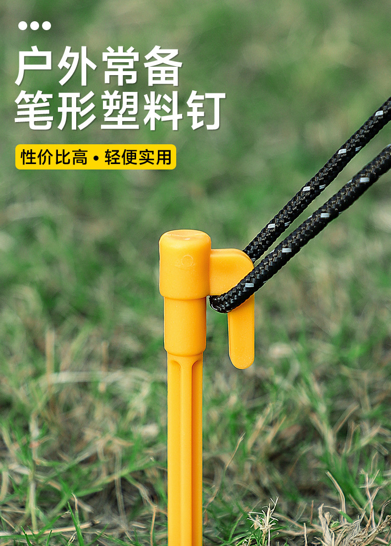 跨境懒人充气空气沙发现货户外露营帐篷地钉沙滩垫防风塑料地丁
