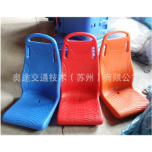 塑料座椅船用游艇渡船座椅观光车巡逻车改装座椅中巴校车公交车