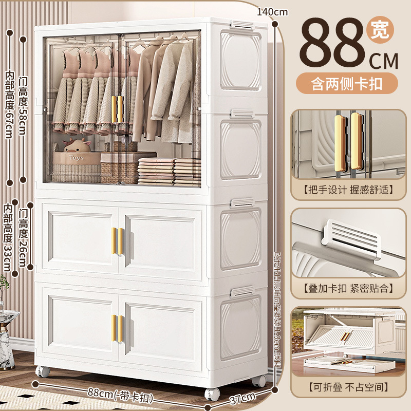 88 armario plegable europeo de ancho 1 capa + caja plegable 2 capa