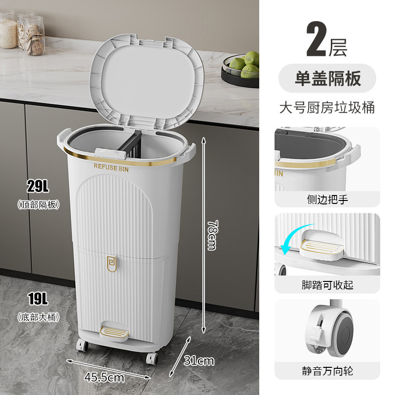 キッチンゴミ箱 家庭用 蓋付き 防臭 新型 二層 高型 大容量 生ごみ乾湿分離 和風紙バスケット|undefined