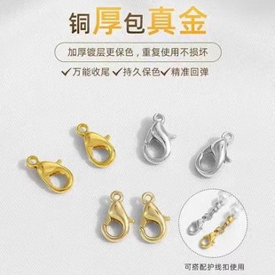14K�������r�۱�ɫ������~����ֹ�diy�Ʒ��ɫ��β�ۏ��ɿ�