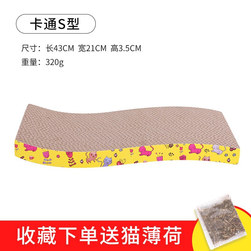 特大号猫抓板一体猫窝加厚瓦楞纸猫薄荷耐磨猫玩具宠物用品|undefined