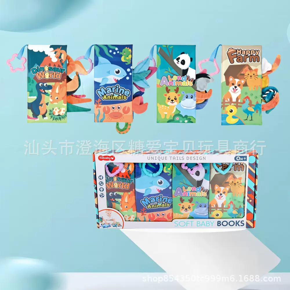宝宝可撕咬动物尾巴立体布书婴儿早教学习撕不烂带响纸布书厂家