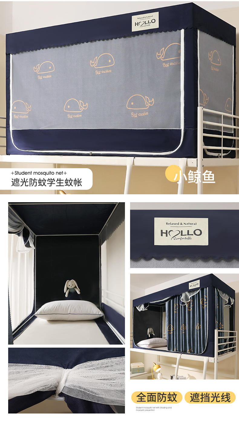 方新彪蚊帐短板790_05.jpg