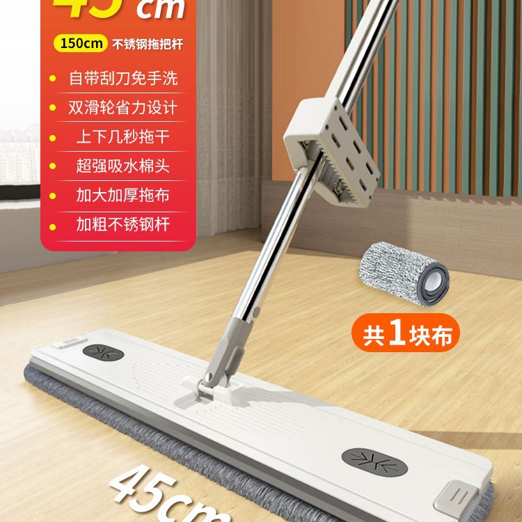 [45cm 두꺼운 패널 + 두꺼운 천 총 1개] 두꺼운 보강봉