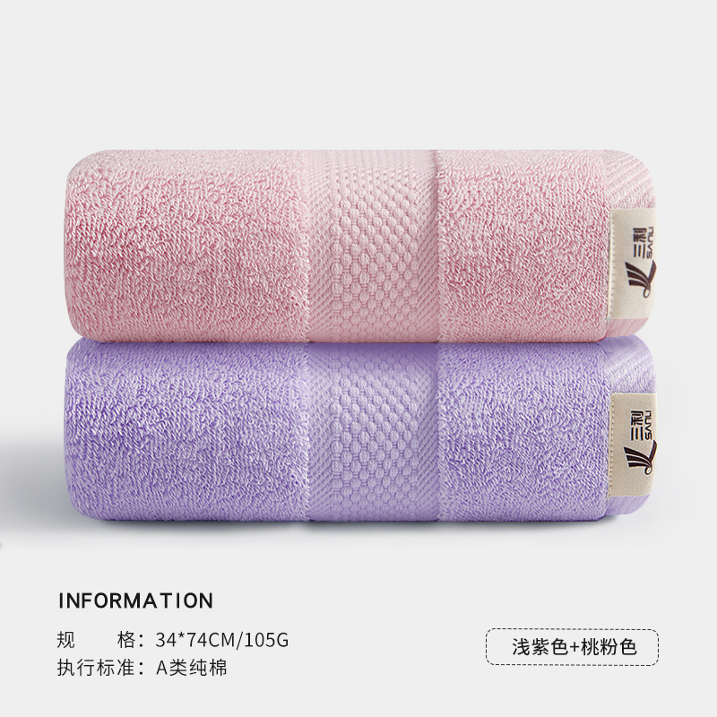 2 toallas de algodón para lavar la cara, absorción de agua doméstica, toallas suaves para hombres y mujeres, no es fácil de perder cabello, baño de hotel limpio