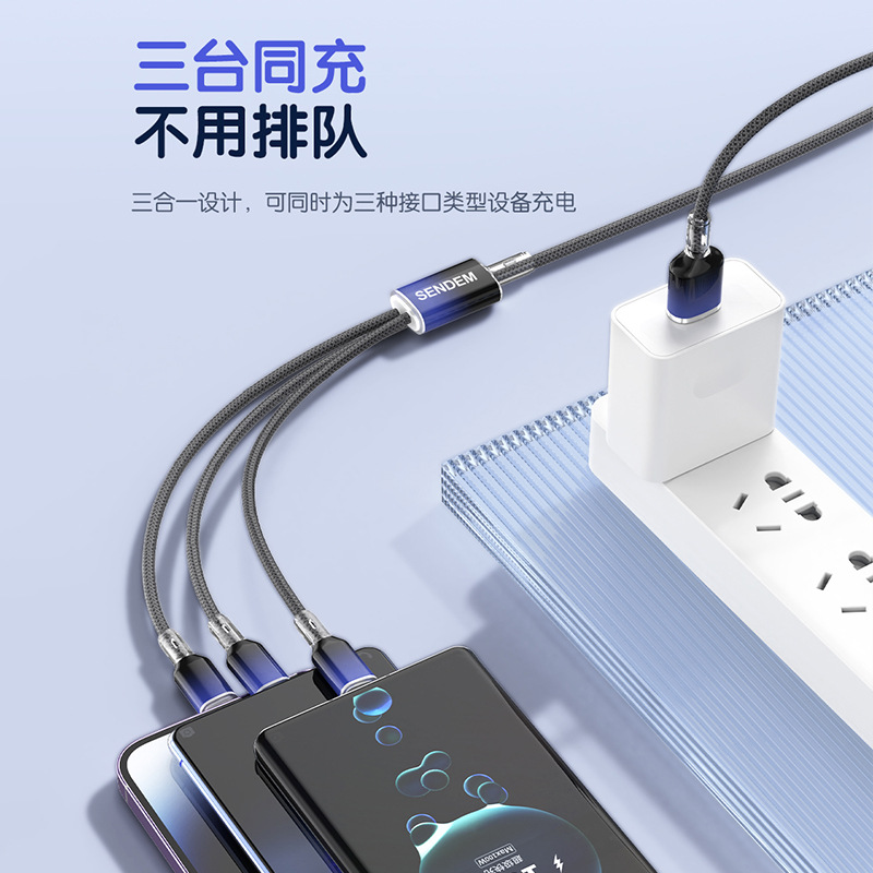 120W三合一编织快充线一拖三数据线超级快充手机充电线6A闪充线