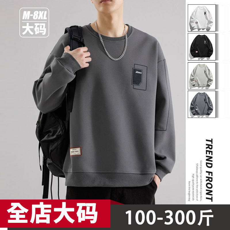 Men's Sweatshirt 2025 New Spring and Autumn Trendy Plus-Size Loose Casual Long-Sleeve T-Shirt Round Neck Top Base Shirt
