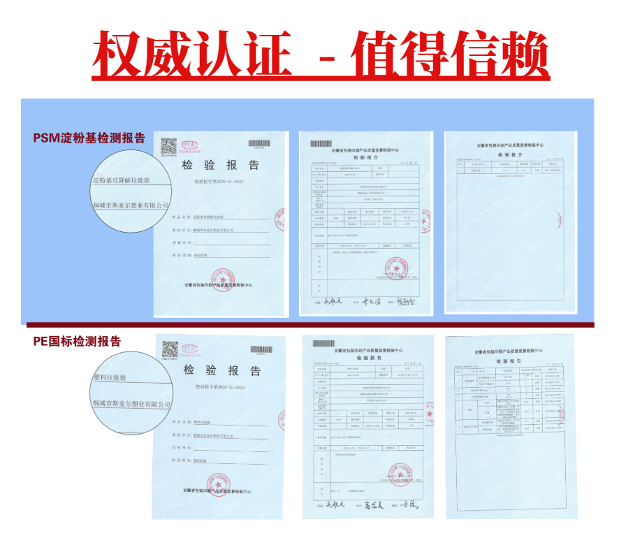 微信图片_20210111164715