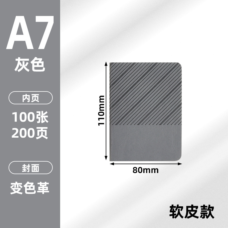 a5斜纹磁扣笔记本子现货仿皮手账本会议b5简约商务记事本定制logo|undefined