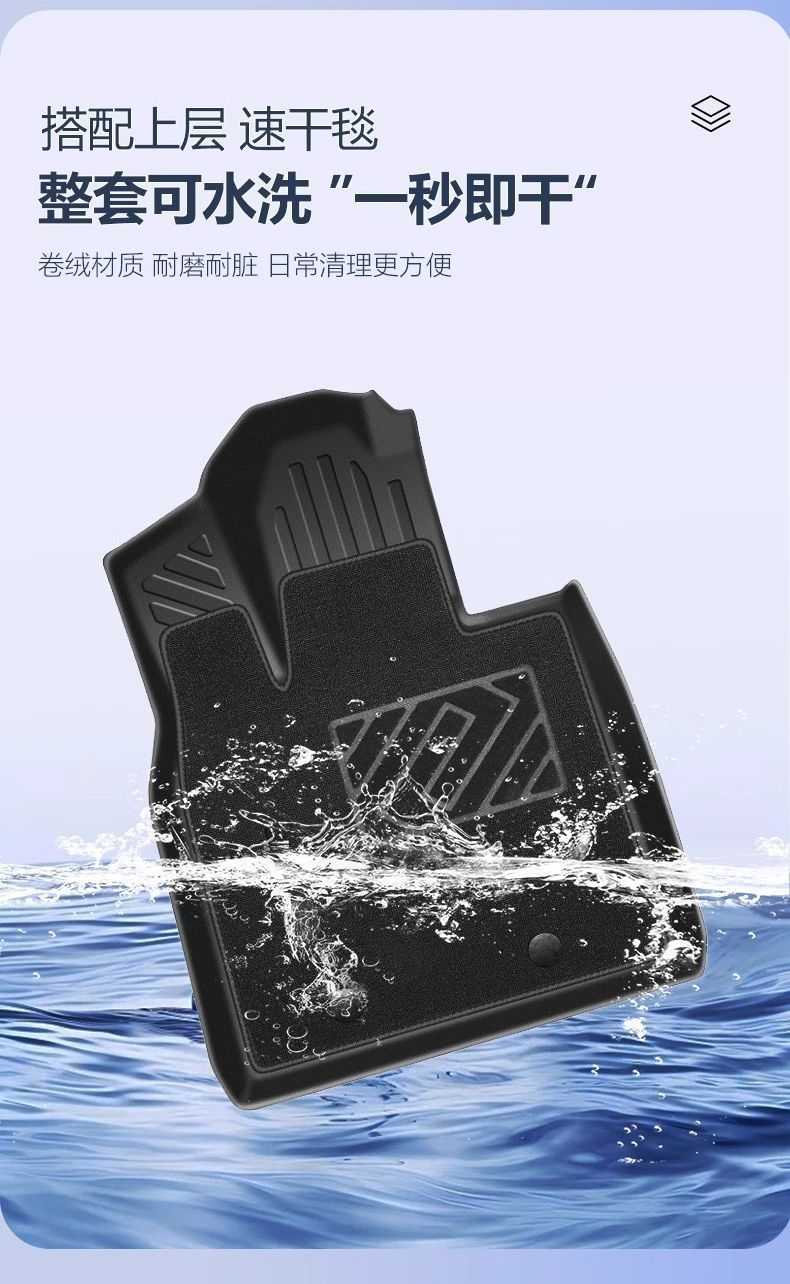 26 Models of Floor Mats Suitable for Gac Aion Yplus, Tpe Original Factory Floor Mats for Aion Y, Automotive Interior Accessories