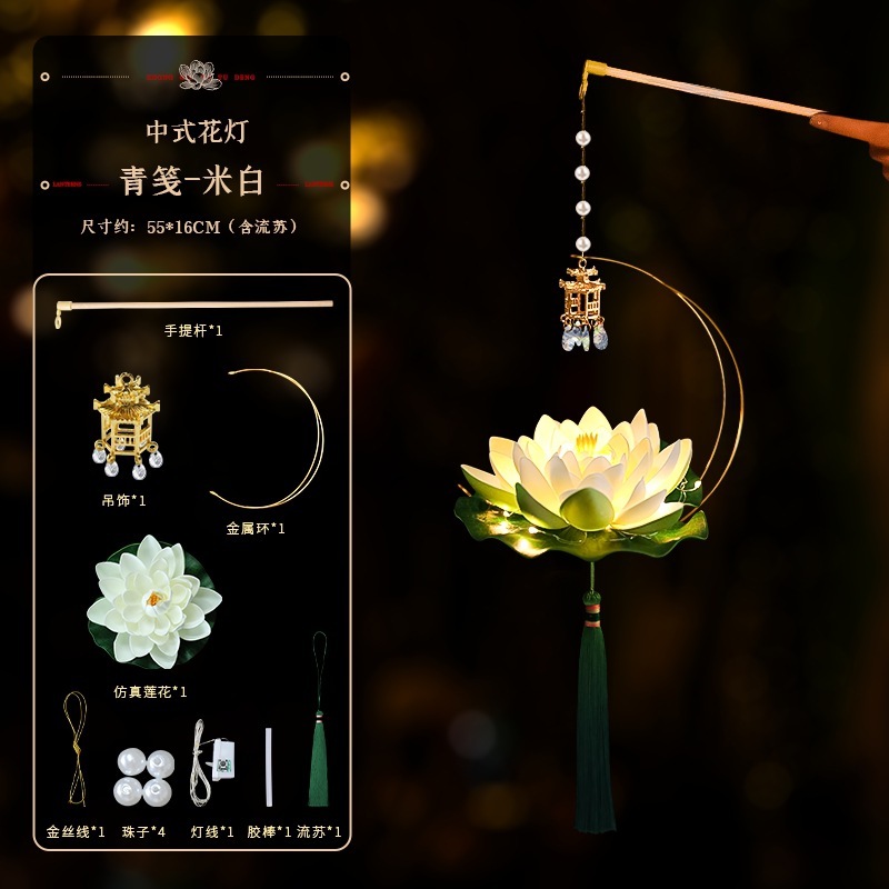 中秋节灯笼手提发光手工DIY材料制作包摆摊玩具批发古风花灯批发|undefined