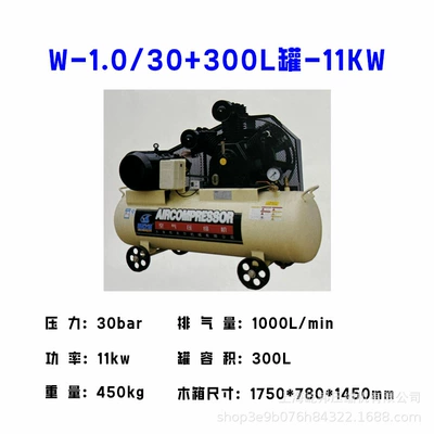 Pump, Hava kompressorları - w-1030300l-tank-11kw