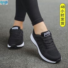 Hot Sale Sport shoes woman Air cushion Running shoes for