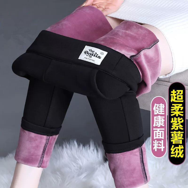 Зимний бархатный толстый плюс размер 2023 леггинсы с высокой талией женские черные брюки толстые мм узкие тонкие брюки