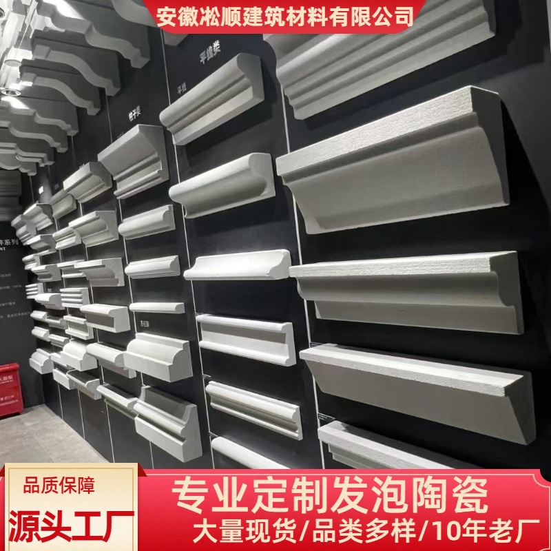 别墅自建房发泡陶瓷外墙装饰线条 窗套线浮雕罗马柱欧式中式法式
