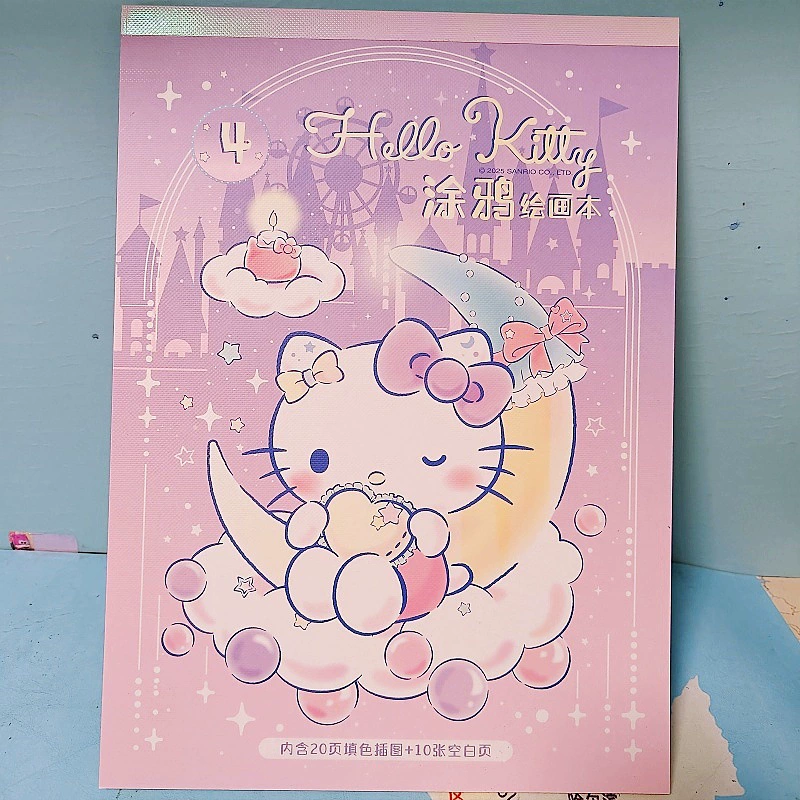 Раскраска (Sanrio) A4, 20 цветных страниц + 10 пустых, набор из 4 книг