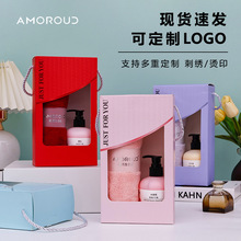 伴手礼实用小礼品三八妇女节活动定制礼盒38女神节套装开业送员工