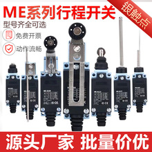 �г��_�PME-8108 ��λ�_�P8104 8107 9101 8111���|ʽ�L݆������