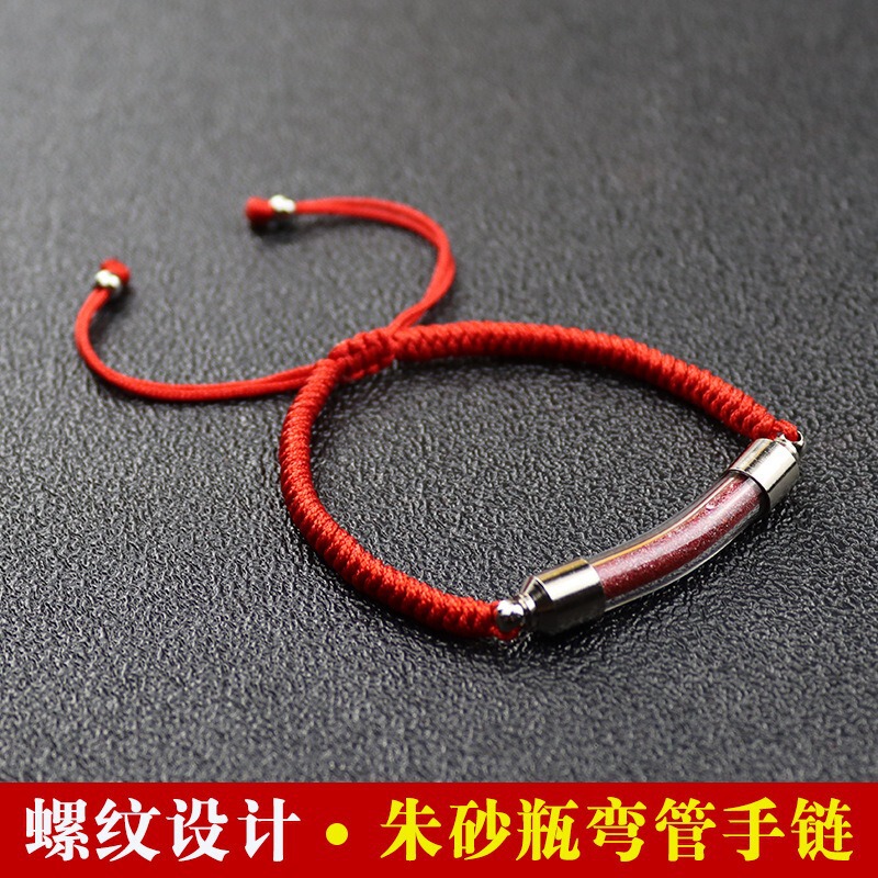 Threaded Screw Hollow Openable Glass Elbow Bracelet Cinnabar Bottle Hair Wishing Memorial Bottle Braided Rope Bracelet