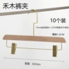 Golden trousers, 15cm