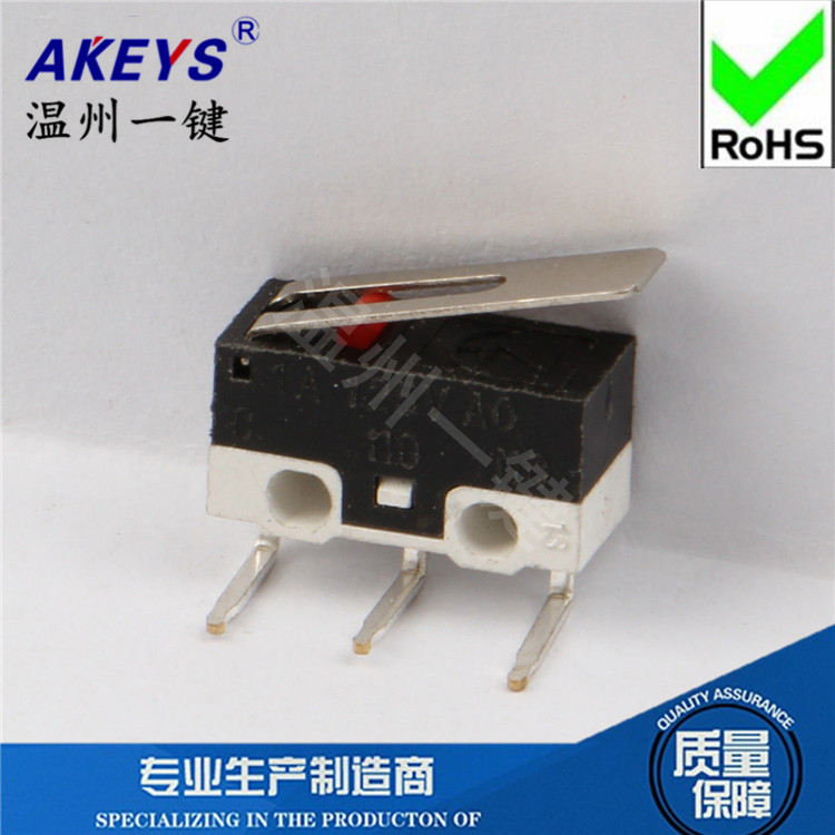 MS-004WZ three-legged bent small micro-connector mouse switch Microsoft Logitech rectangular press handle