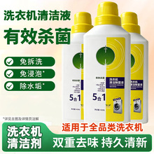 ͨ��ϴ�C�坍���������ϴ�����ϴ�C���坍���坍Һ���l����