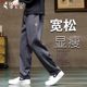 2024 New Men's Casual Pants Spring and Autumn Loose Straight Trendy Brand Workwear Wide Leg Long Pants Men's Summer